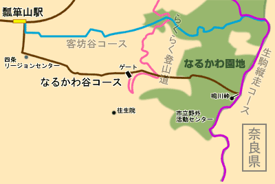なるかわ谷コースの地図