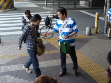 第65回憲法週間行事　駅頭啓発の写真