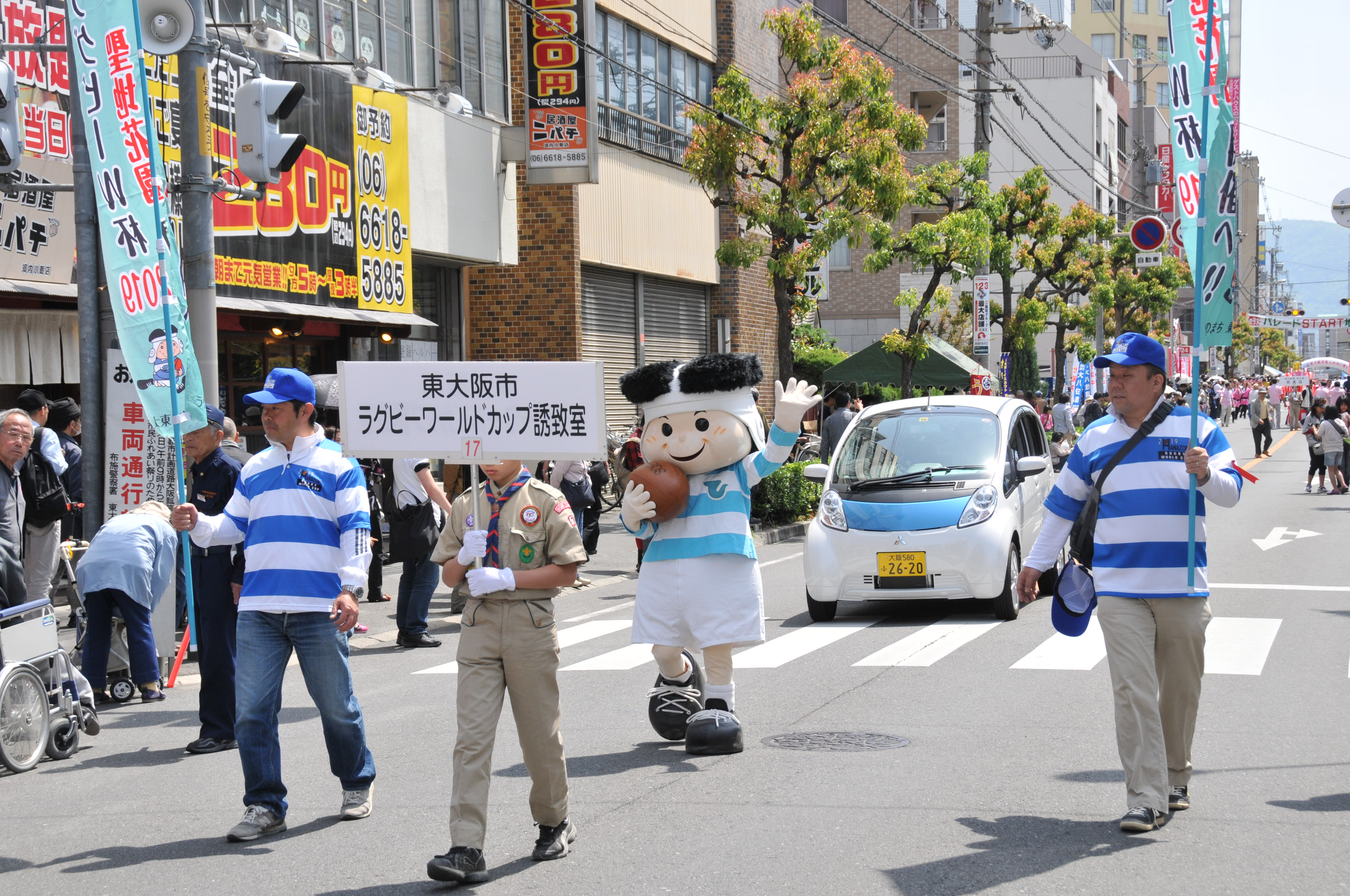 東大阪市民ふれあい祭りのパレードに参加している様子