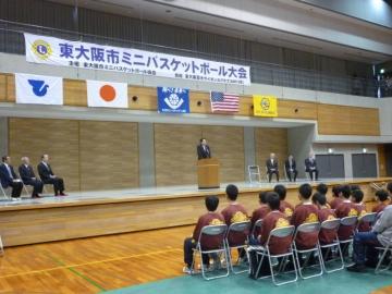 東大阪市ミニバスケットボール大会国際親善試合壮行会の写真