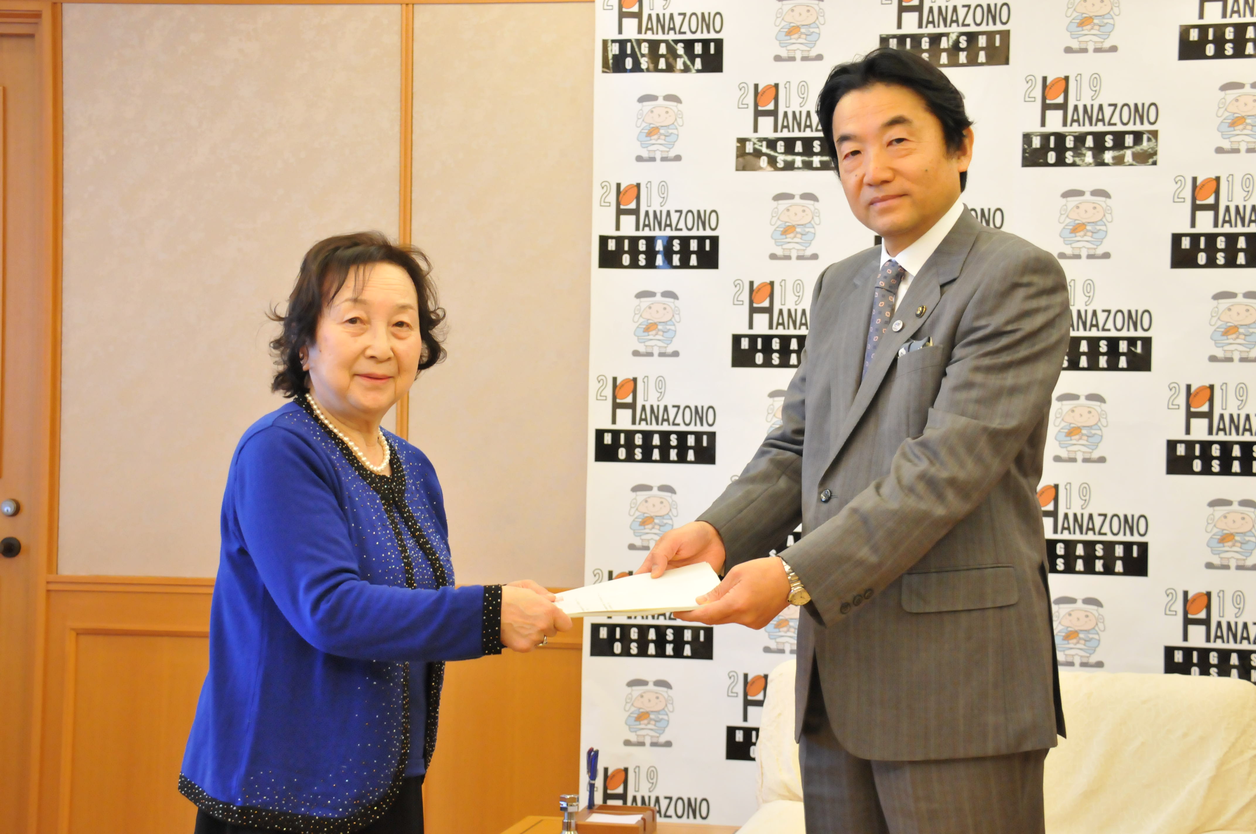第5期男女共同参画審議会会長筒井清子氏より市長へ意見書を提出しました