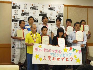 大阪府障害者スポーツ大会・アビリンピック入賞者表敬訪問の写真