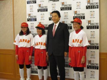 小学生女子ソフトボール日本代表選手　表敬訪問の写真