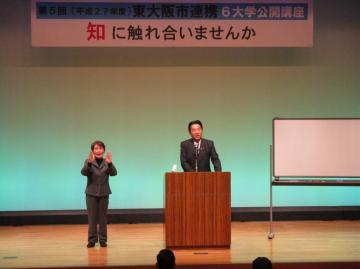 東大阪市連携6大学公開講座の写真