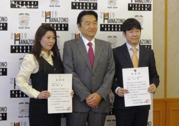 東大阪市CSR経営表彰・優良従業員表彰の写真の写真