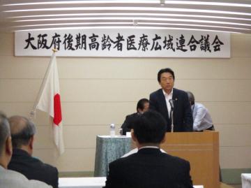 大阪府後期高齢者医療広域連合議会(8月臨時会)の写真