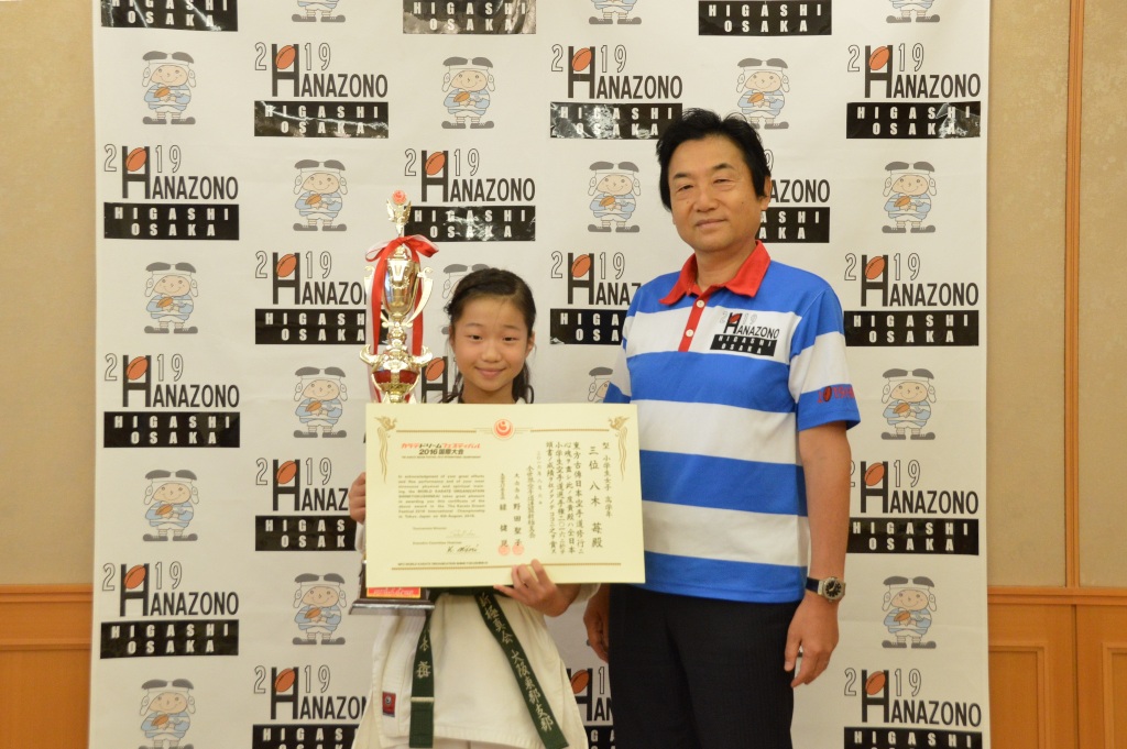 八木苺さんと野田市長の写真