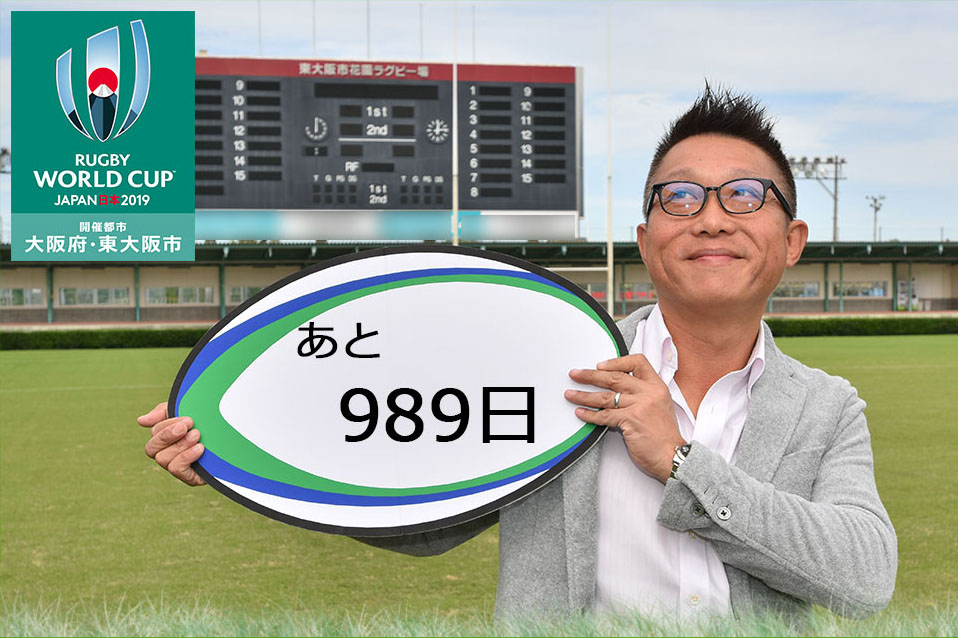 989日前のカウントダウン写真