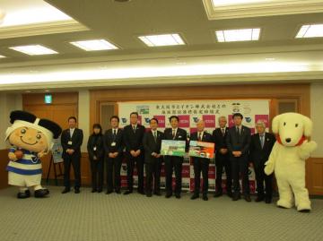 東大阪市とイオン株式会社との「地域包括連携協定」締結式の写真