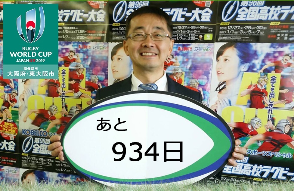 934日前