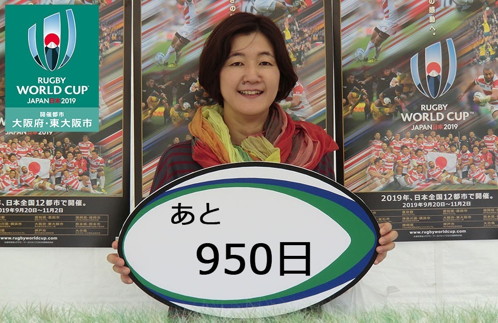 950日前