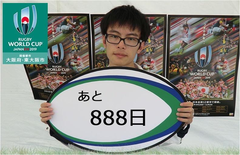 888日前