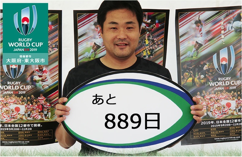 889日前