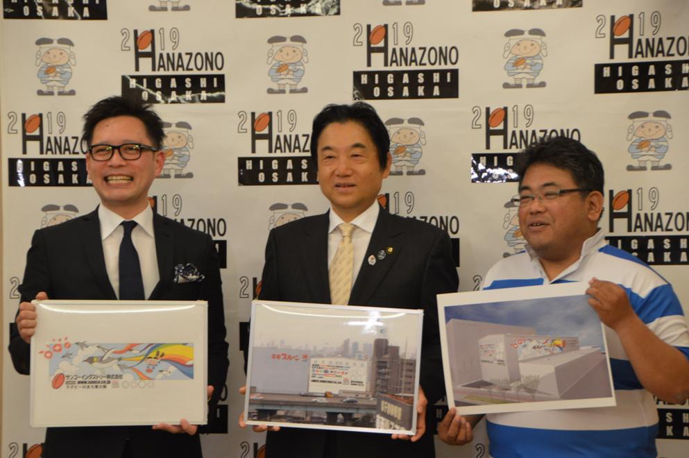 市長と奥山社長と前田代表の写真