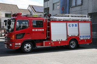 西化学車の写真