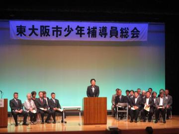平成29年度東大阪市少年補導員協議会総会の写真