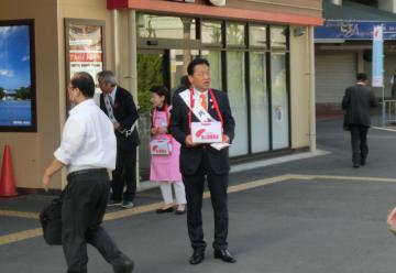 令和元年度共同募金運動街頭募金の写真