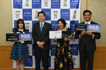 チーム東大阪アンバサダー・ブランドアンバサダーオブ東大阪就任式