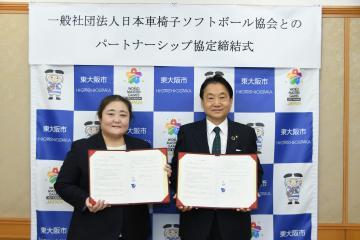 日本車椅子ソフトボール協会とのパートナーシップ協定締結式