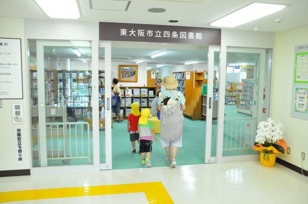 四条図書館の入口
