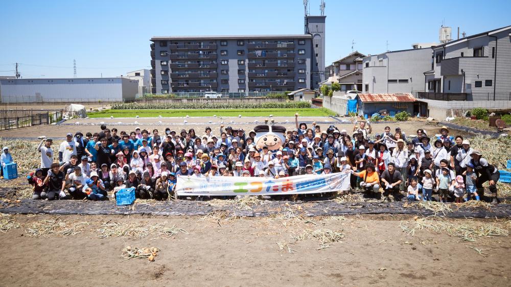 収穫イベント集合写真