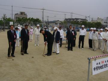 中河内ゲートボール交流大会の写真