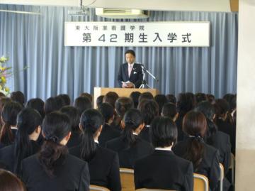 東大阪准看護学院　入学式の写真