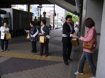 憲法週間行事・駅頭啓発の写真