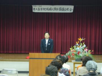 地域婦人団体協議会総会の写真