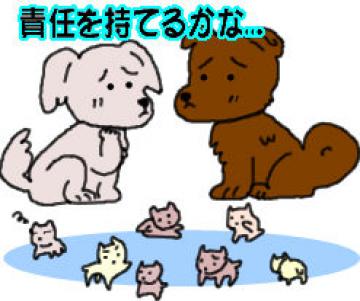 子犬が沢山産まれて困った表情をする親犬の絵