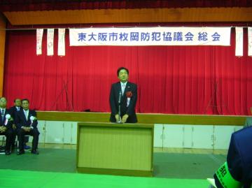 枚岡防犯協議会総会の写真