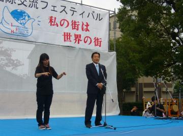 東大阪国際交流フェスティバルの写真