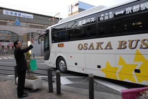 公共交通が充実～布施・京都間を路線バスが運行