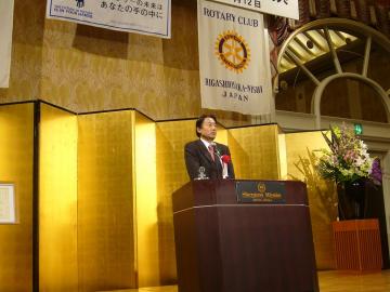 東大阪西ロータリークラブ創立25周年記念式典の写真