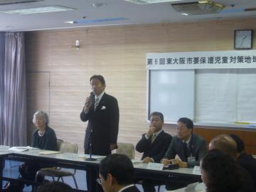 要保護児童対策地域協議会　総会の写真