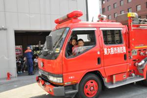 親子で火災や地震などの防災について楽しく学ぼう 