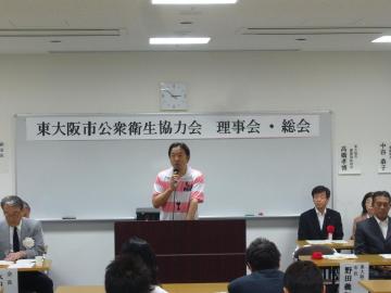 東大阪市公衆衛生協力会　理事会・総会の写真