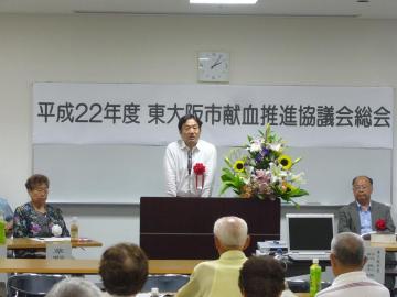 献血推進協議会　総会の写真