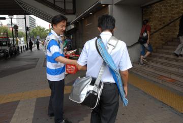 秋の全国交通安全運動　早朝キャンペーンの写真