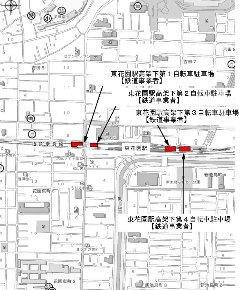 東花園駅周辺自転車駐車場案内図