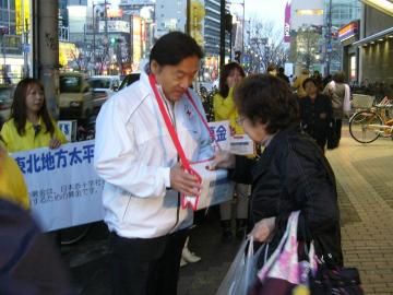 東北地方太平洋沖地震　募金活動の写真