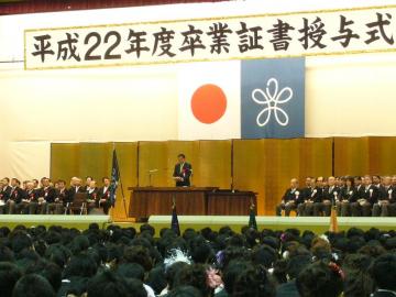 近畿大学　卒業式の写真
