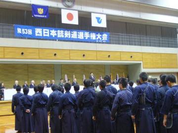 第53回西日本銃剣道選手権大会の写真