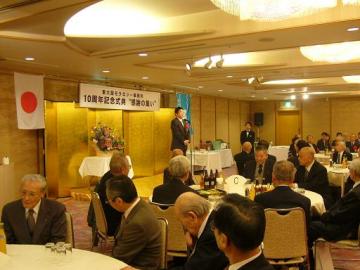 東大阪モラロジー事務所10周年記念大会の写真