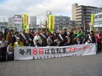 自転車マナーデー街頭啓発の写真