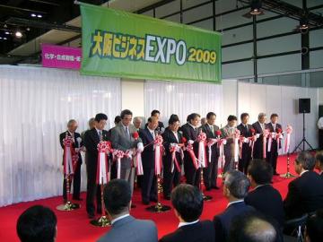 大阪ビジネスEXPO2009　もうかりメッセ東大阪2009in東京の写真