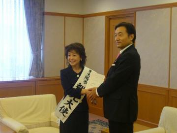 中村美律子さんを観光大使に任命の写真