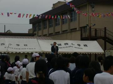 第33回東大阪市福祉施設会合同運動会の写真