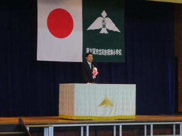 孔舎衙東小学校創立30周年記念式典の写真