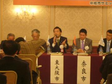 中核市市長会プロジェクト会議の写真